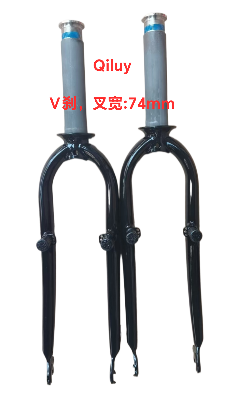 Qiluy全新20寸折叠车前叉，碟刹/V刹版黑色铬钼钢硬叉，改装车用