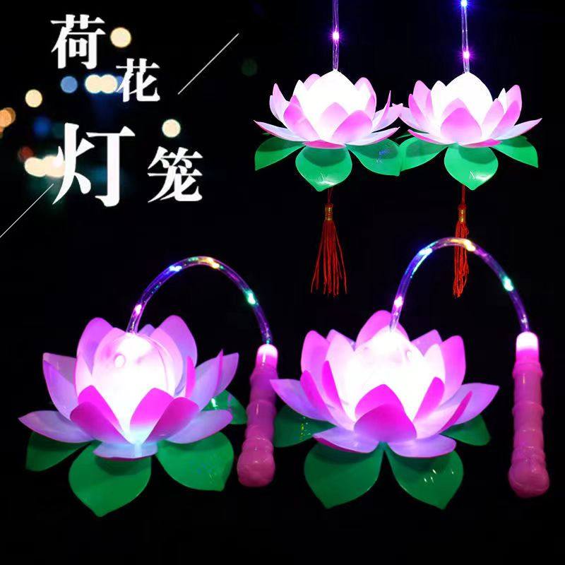 儿童荷花手提灯笼发光创意卡通中式古风中秋节元宵节地推热销日用