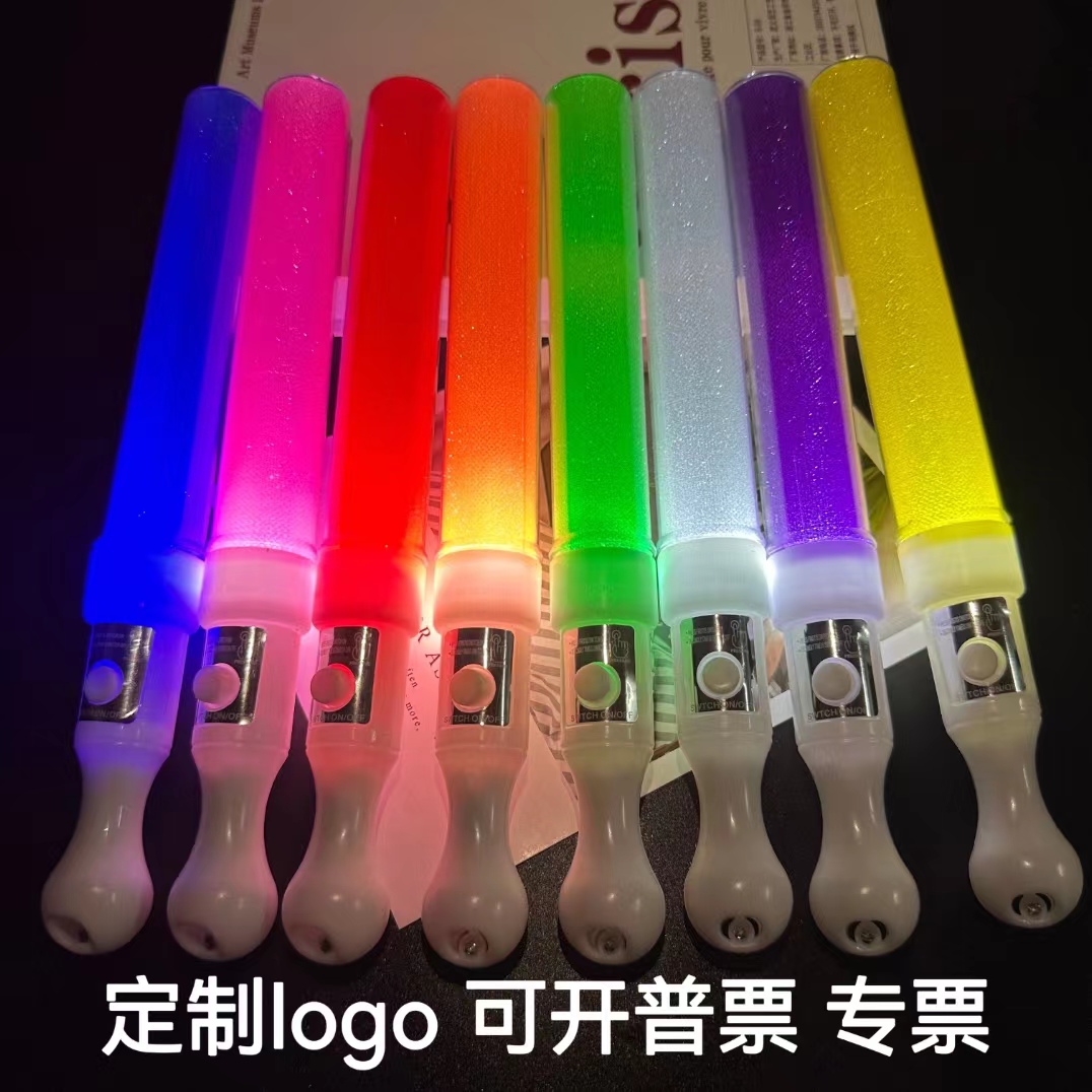 演唱会荧光棒发光棒大号LED闪光棒定制LOGO年会气氛道具明星应援 模玩/动漫/周边/娃圈三坑/桌游 荧光棒/应援棒 原图主图