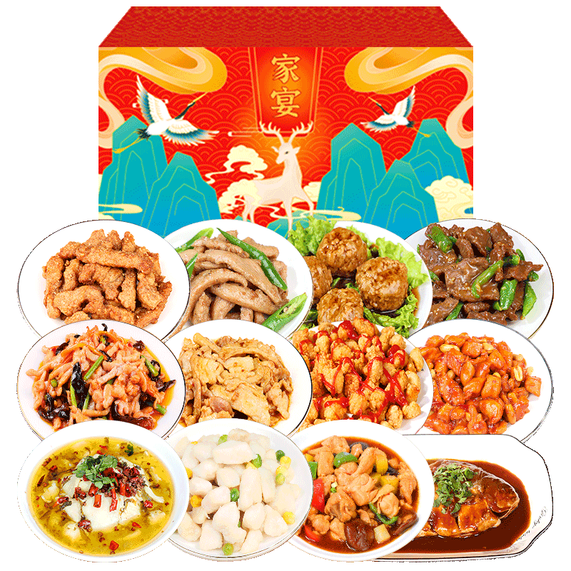 食康年夜饭礼盒预制菜半成品菜