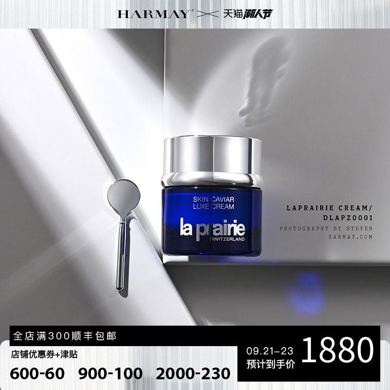 La Prairie莱珀妮蓓丽鱼子酱琼贵眼霜面霜精华反重力水laprairie