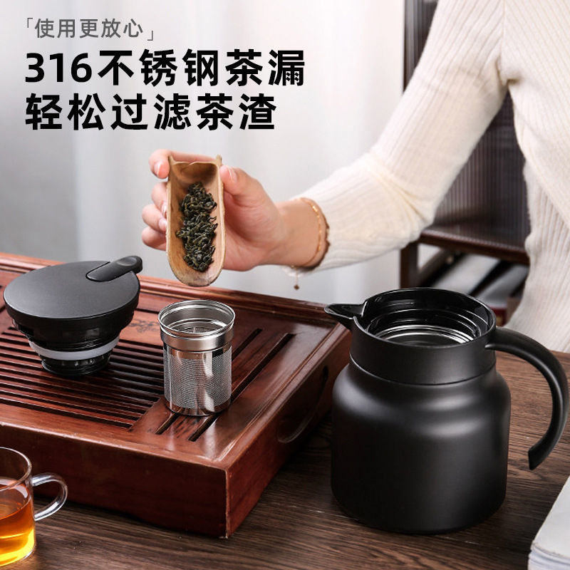 闷茶壶316不锈钢保温壶利锦优品焖茶壶家用办公泡茶壶