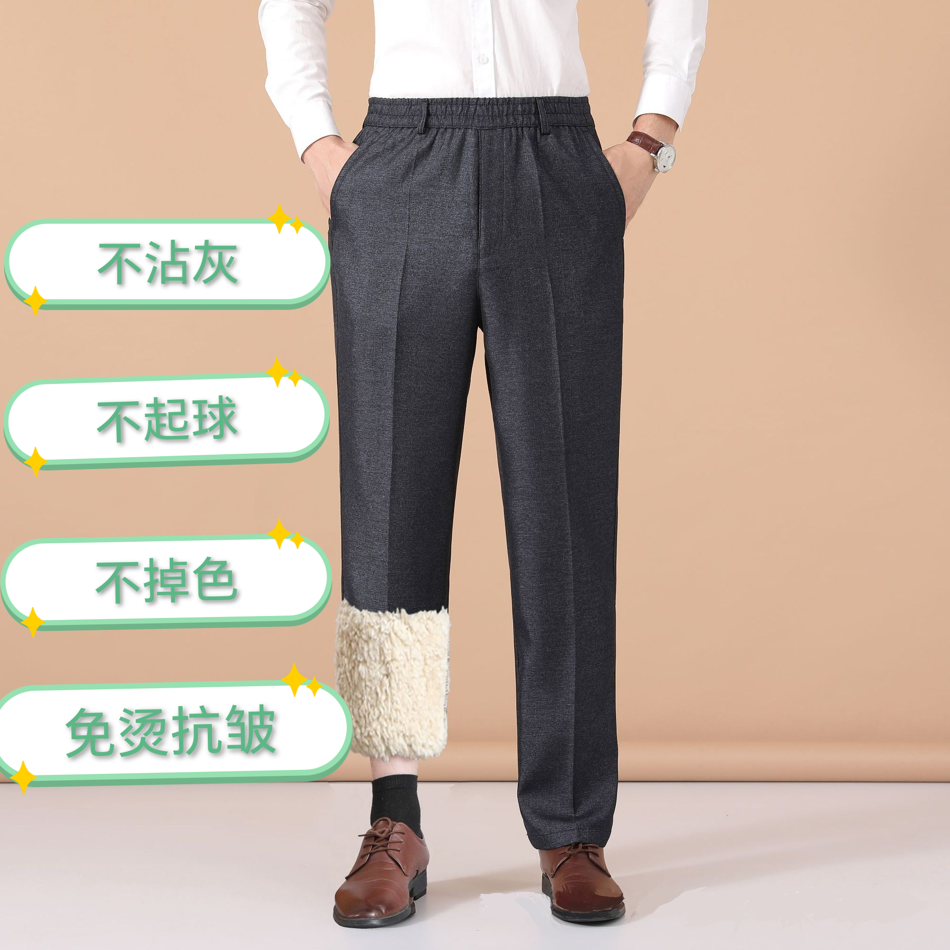爸爸裤子秋冬款中老年人男士休闲裤老人加绒加厚松紧腰男裤爷爷装