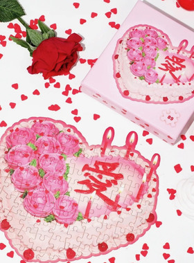 富富SideProject「富的」系列 趣味迷你蛋糕拼图中式梦核艺术礼物