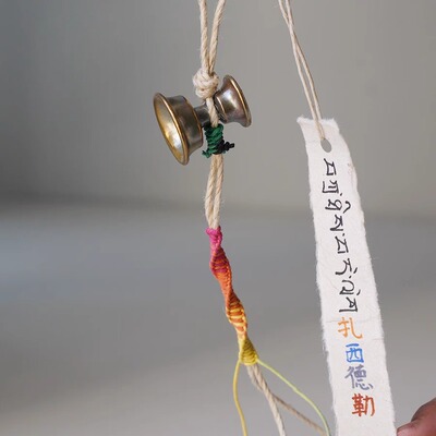 香插｜氛铜藏式酥油灯包挂香插藏风东巴纸祝福手绳小众礼物配饰