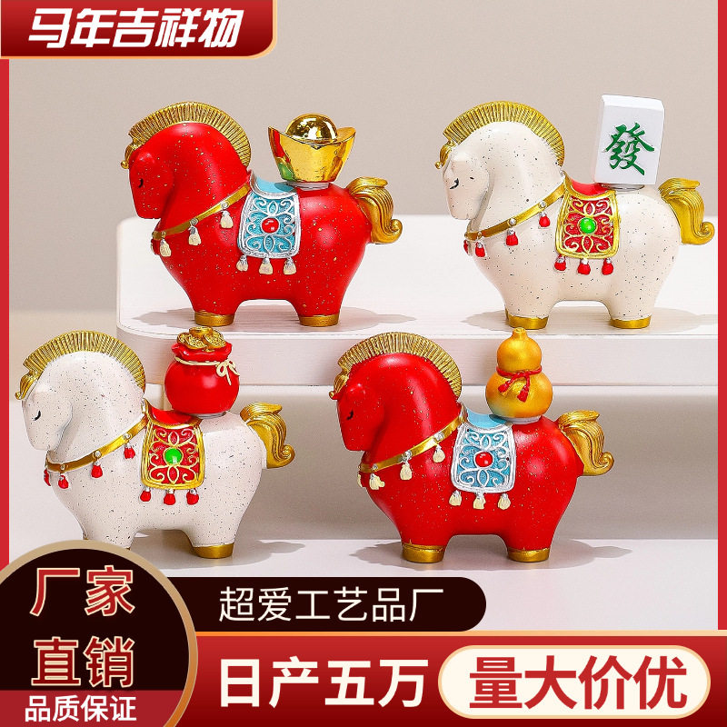 新款工厂直销马年桌面摆件生肖马国潮礼品套装实用小礼品树脂摆件