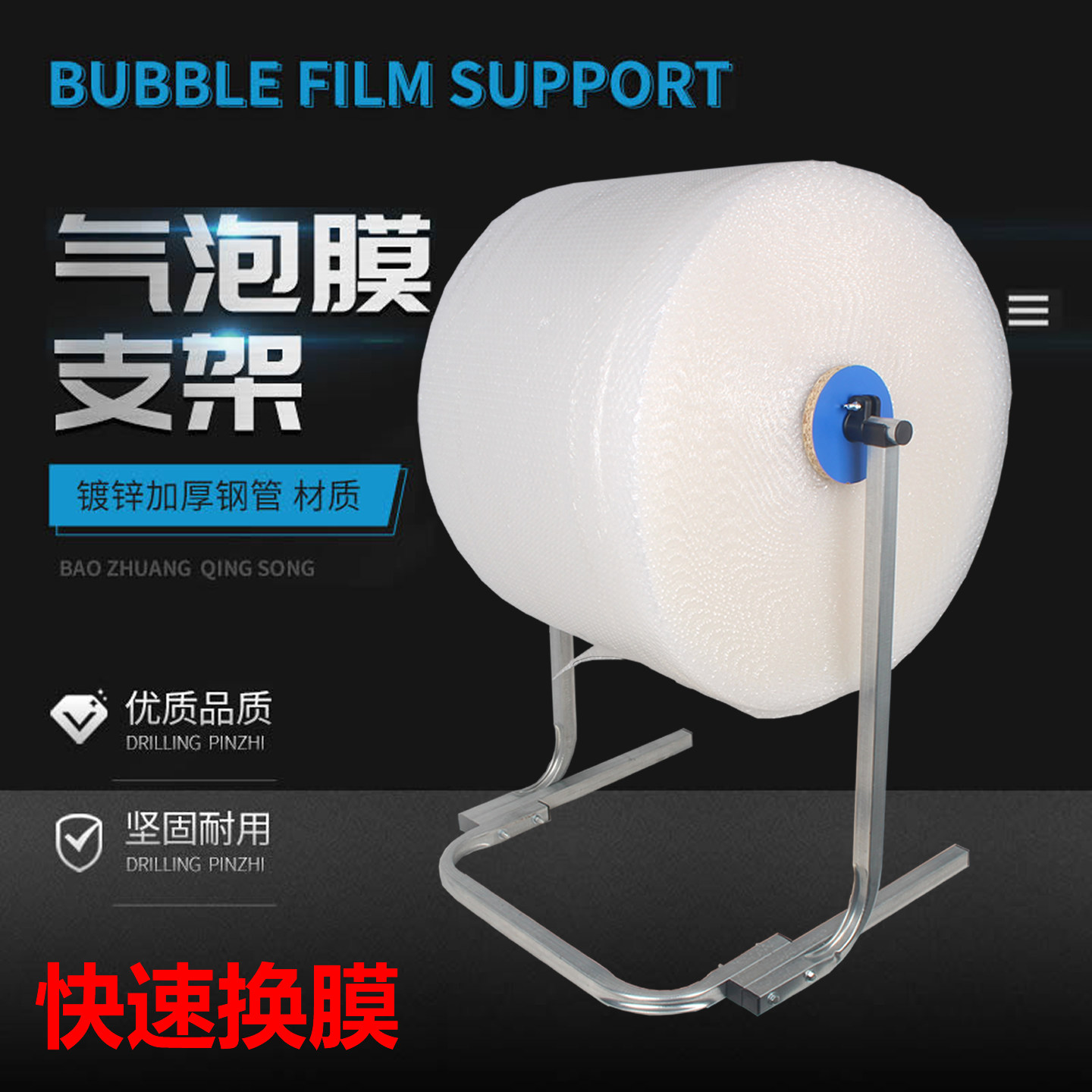 气泡膜支架加强珍珠棉图片