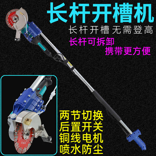 单片长臂无尘切割开槽机