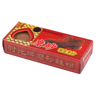 磨砂皮补色鞋粉 麂皮鞋粉 反毛皮鞋粉 翻毛皮鞋粉绒皮鞋粉