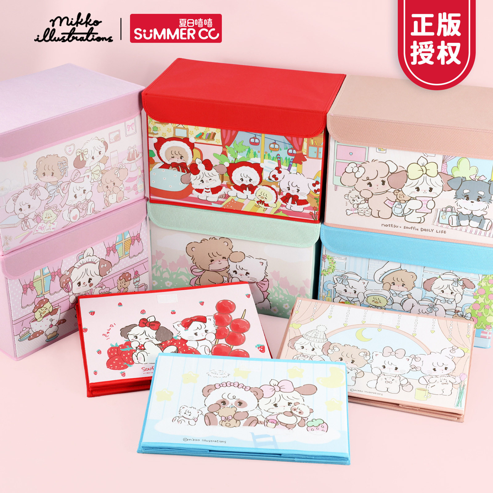 Mikko正版授权*可爱治愈生活系列折叠收纳箱衣物玩具超大号收纳箱,收纳整理,吸尘器收纳架/盒/袋,淘宝优惠券,粉丝福利购,淘宝优惠卷