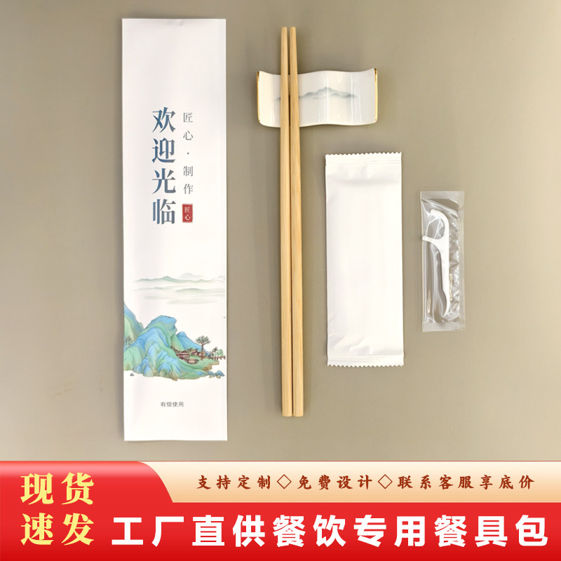 秋之洁专业生成餐饮用品20年图片