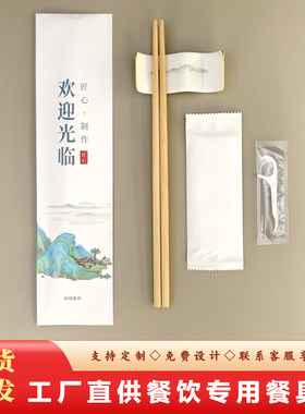 秋之洁专业生成餐饮用品20年