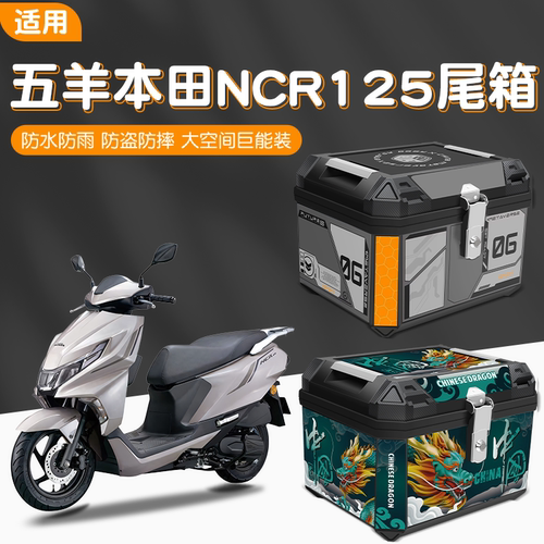 印花大容量尾箱后备箱暖语