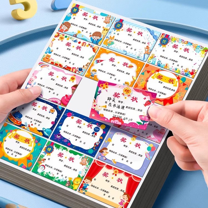 迷你小奖状贴纸小学生奖励鼓励孩子学习的班级管理神器彩纸表扬贴,文具电教/文化用品/商务用品,贴纸/立体贴纸,淘宝优惠券,粉丝福利购,淘宝优惠卷