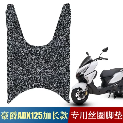 适用于豪爵ADX125加长款脚踏板垫