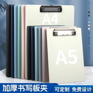 a4板夹医院加厚文件夹学生写字板医生书写夹板办公板a5病案夹夹子