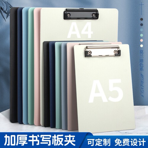 a4板夹医院加厚文件夹学生写字板医生书写夹板办公板a5病案夹夹子