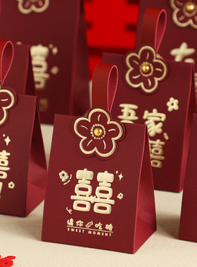2026新款结婚专用喜糖盒子高级感小众喜糖礼盒纸盒空盒满月喜糖袋