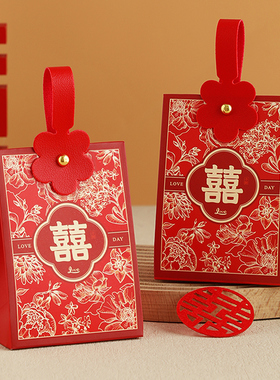 2026新款结婚喜糖盒子中国风婚礼伴手礼喜糖袋礼盒糖果包装盒空盒