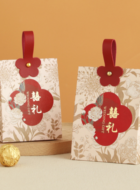 婚礼伴手礼糖盒结婚喜糖盒子中国风糖果礼盒装纸盒包装盒喜糖袋子