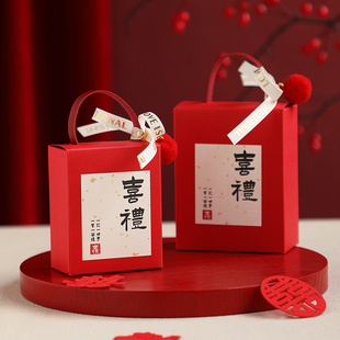 糖盒结婚喜糖盒子中国风婚礼伴手礼盒喜糖袋子糖果包装 2024新款 盒