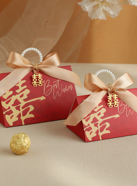 2026新款结婚专用喜糖盒子高级感婚礼伴手礼糖果礼盒喜糖袋子空盒