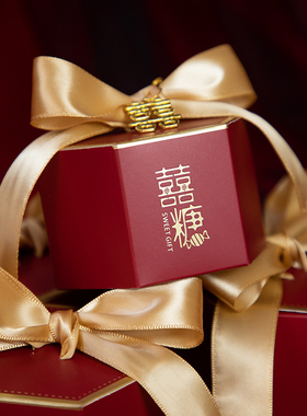 2026新款糖盒结婚喜糖盒子婚礼高级感满月糖果盒喜糖礼盒空盒纸盒