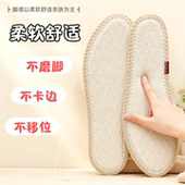 冬加宽大码 加厚纯棉鞋 垫男鞋 冬软底舒适防滑吸汗防臭鞋 垫女新款