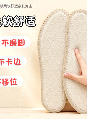 主打柔软舒适加宽运动版型防移位