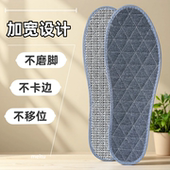 加宽勃肯鞋 春秋纯棉吸汗防臭鞋 垫男乐福鞋 垫女柔软舒适防滑不移位