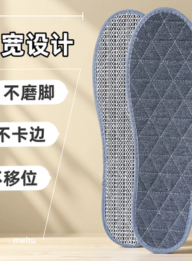春秋纯棉吸汗防臭鞋垫男乐福鞋加宽勃肯鞋垫女柔软舒适防滑不移位