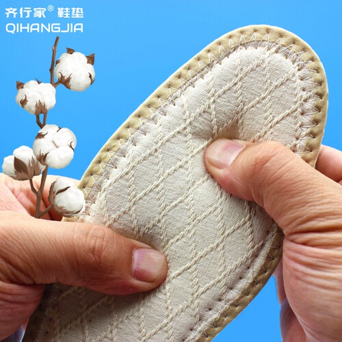 齐行家超软久站防痛纯棉鞋垫防跑
