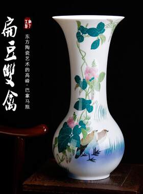 醴陵手绘陶瓷花瓶摆件釉下彩新中式客厅家居装饰品巴拿马双禽瓶