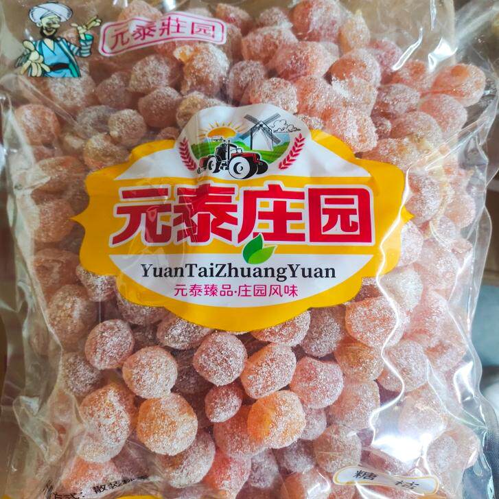 新货冰糖甜金桔橘子干小金桔干糖果脯蜜饯金桔休闲酒吧KTV零食