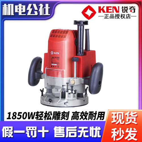 锐奇电木铣大功率修边机开槽锣机