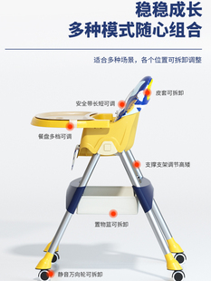 便携式 家用多功能学坐椅婴儿餐桌椅儿童吃饭座椅宝宝餐椅子可折叠