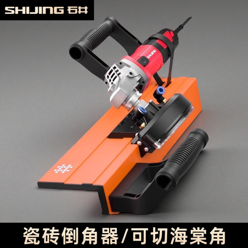 石井新款瓷砖倒角器EC-80