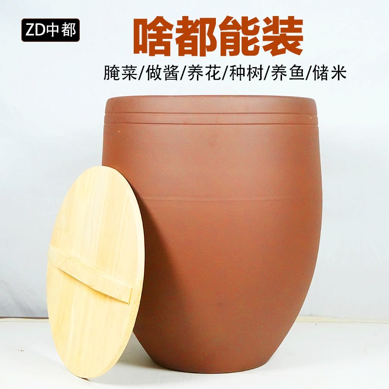 老式水缸家用储水陶瓷酱米缸腌菜酸菜缸下酱缸土陶50斤发酵缸带盖