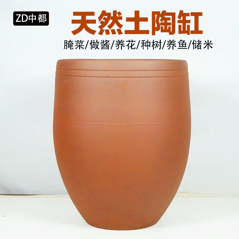 老式水缸家用储水用陶瓷缸发酵咸菜缸米缸腌菜酸菜缸土陶带盖酱缸