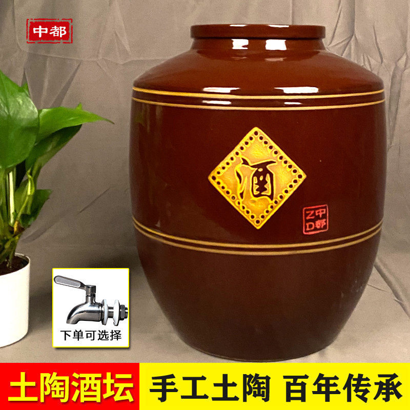 白酒坛子存酒土陶带盖酒缸密封加厚陶瓷酒坛窖藏家用老式酒瓶酒罐