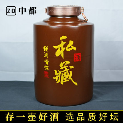 景德镇陶瓷酒坛子30/50斤装家用密封酒坛酒罐酒缸白酒瓶空瓶酒壶