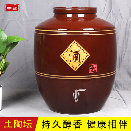 土陶酒坛子50/100/200斤家用密封窖藏陶瓷大酒缸老式存白酒罐泡酒