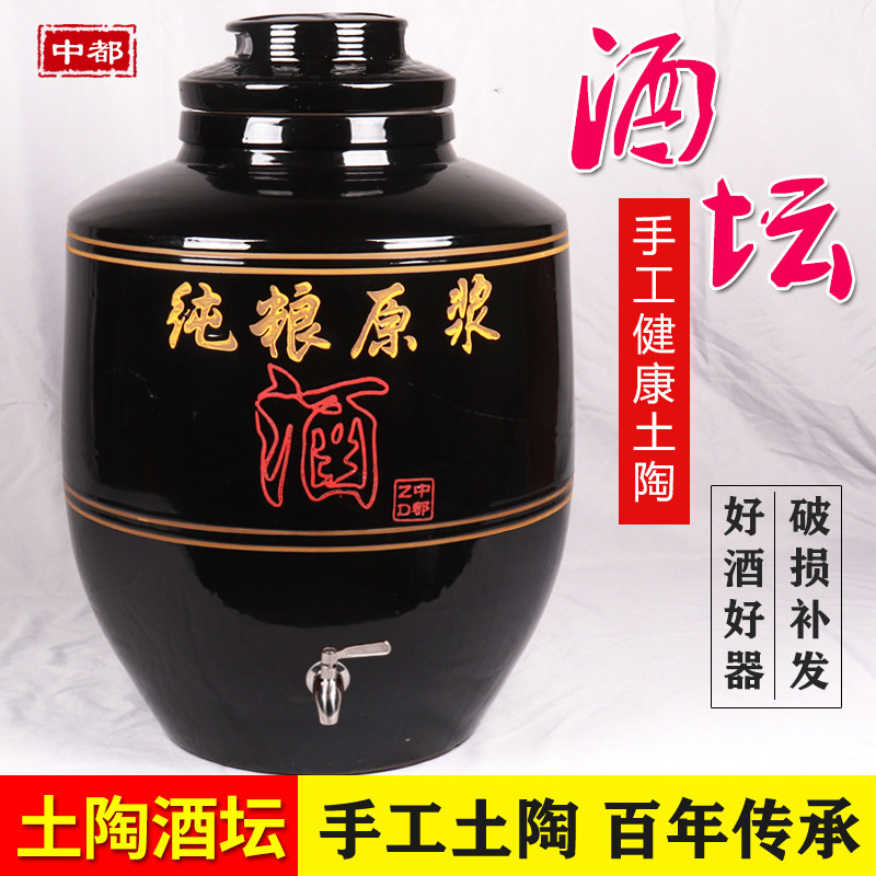 酒坛子土陶家用泡酒存白酒老式酒缸100/300斤密封窖藏酒罐装菜油