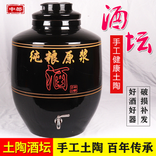 酒坛子土陶家用泡酒存白酒老式 菜油 酒缸100 300斤密封窖藏酒罐装