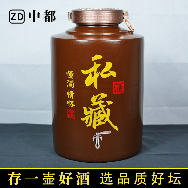 景德镇陶瓷酒瓶10/20/30斤装私藏家用密封白酒瓶存酒酒坛酒罐酒壶