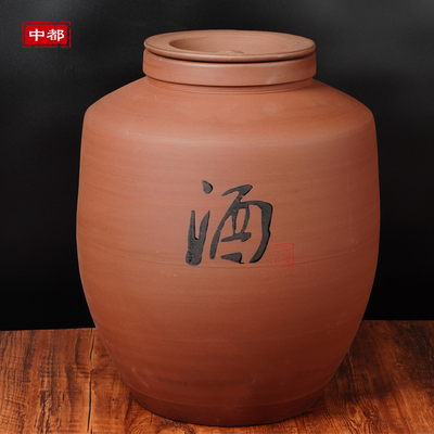 0家用密封窖藏罐土陶泡酒缸