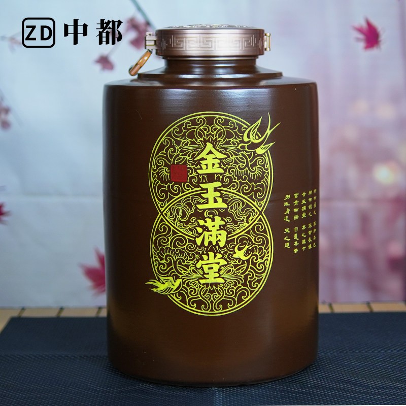 景德镇陶瓷酒坛子10/20/30/50斤密封酒瓶白酒酒罐储酒坛土陶酒瓶
