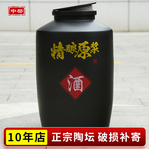 四川土陶密封酒坛50-200斤