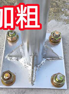 加粗遮阳网支撑杆子固定钢管抗风