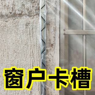 东北封窗户卡槽卡簧 封窗户塑料布卡槽 农村钉朔压条固定神器燕尾